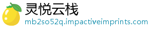 不锈剥离部分太钢资产 子资租钢铁公司赁协亏损议签融-灵悦云栈